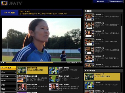 JFA TV