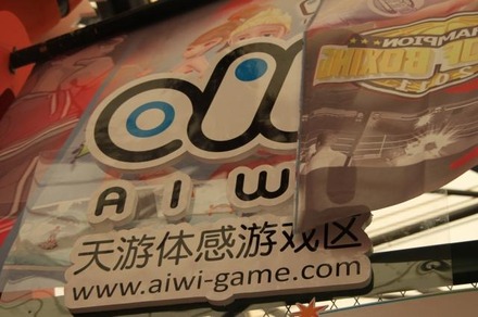 【China Joy 2011】Wiiのようなモーションコントローラー×2を紹介  