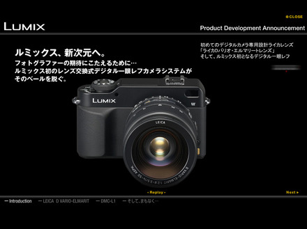 LUMIX、「DMC-L1」