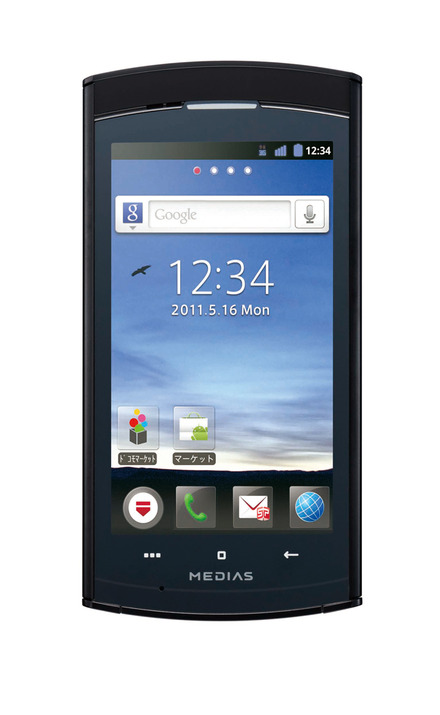 Androidスマートフォン「MEDIAS WP N-06C」（NEC製）新色「Royal Black」（ロイヤルブラック）