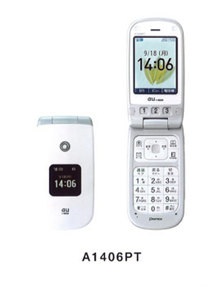 　KDDIと沖縄セルラーは、auの「CDMA 1X」の新ラインナップとして、初めて携帯電話を利用するユーザーや携帯電話の操作が苦手なユーザーをターゲットにした「簡単ケータイ A1406PT」を9月上旬より発売する。カラーはピンクとホワイトの2色。価格はオープン。