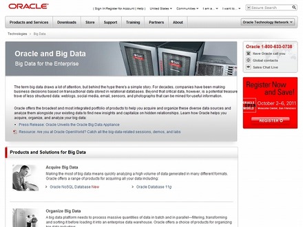 「Oracle Big Data Appliance」紹介サイト（画像）