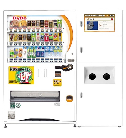 デジタルサイネージ一体型飲料自販機