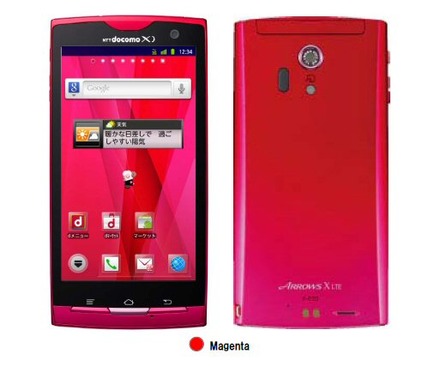 「ARROWS X LTE F-05D」