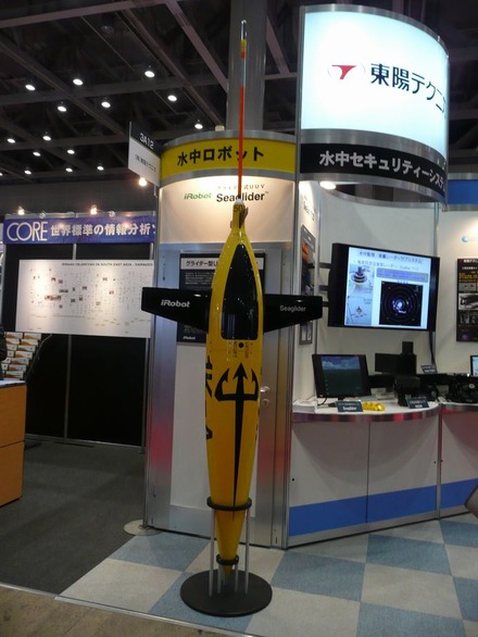 iRobot社のUUV「Seaglider」。スクリューがなくても、海中を沈降、浮上を繰り返しながら進めるユニークな無動力型自律航走水中ロボットだ