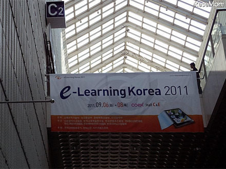 e-Learning Korea 2011