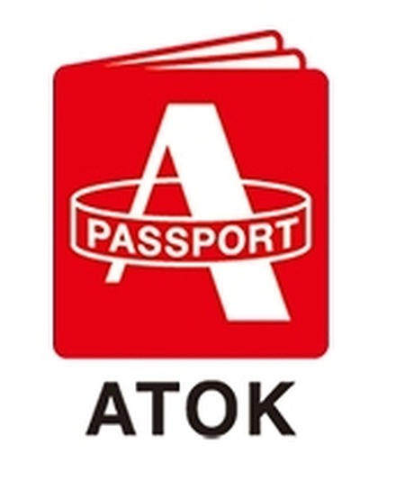 「ATOK Passport」ロゴ