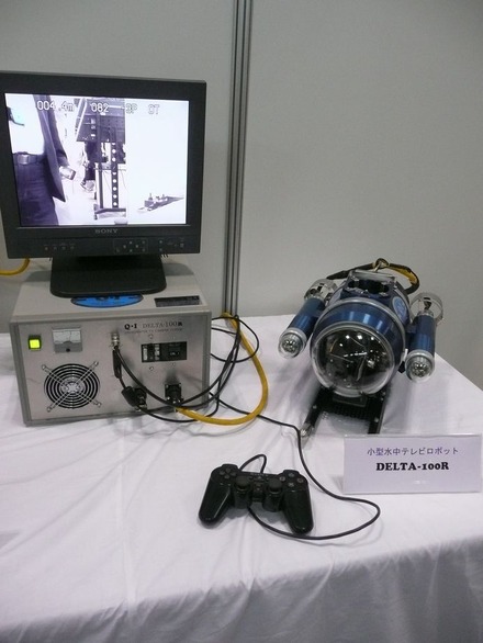 キュー・アイの小型ROV「DELTA-100R」。3基のスラスターで、前後・上下・左右・右旋回を操作できる