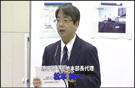 【地震】東京電力、水処理（放射能除去）の仕組みを説明する動画を公開 