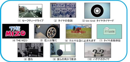 投票対象の10作品