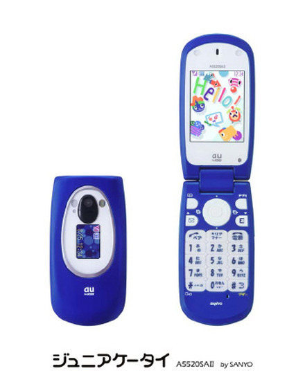 　KDDIと沖縄セルラーは、auの第3世代携帯電話「CDMA 1X」の新ラインナップとして、子供が利用するうえでの安心機能を充実させた「ジュニアケータイ A5520SAII」（三洋電機製）を9月2日（沖縄エリアのみ9月8日）に販売開始する。