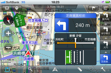 インクリメントP「MapFan for iPhone Ver.1.5」