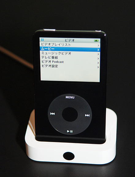 iPod（第5世代）