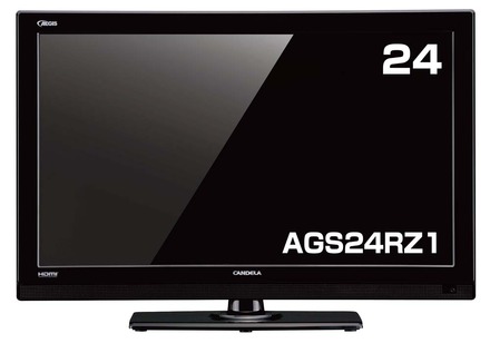 24型「AGS24RZ1」