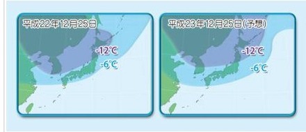 雪の目安となるマイナス6度以下の寒気（青色）が、本州の南海上まで南下する見込み