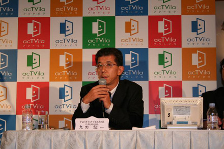 　テレビポータルサービス（以下TVPS）は2日、デジタルテレビを対象としたネットポータルサービス「アクトビラ」（acTVila）を2007年2月1日より開始すると発表した。