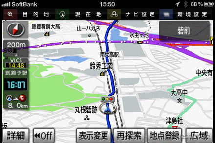 ガイド中の画面。地図表示は真上から見た2D表示とこのような3D表示、さらに2Dツイン、3Dツイン、高速道路マップを選択できる。