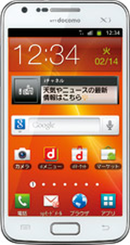 「GALAXY S II LTE SC-03D」新色のCeramic White