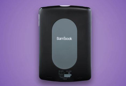 「Bambook Sunflower」