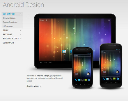 Androidデザインポータル