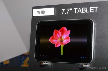 注目度ナンバーワンだった有機ELパネル採用の7.7型タブレット。画質が素晴らしかった