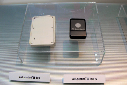 　日立製作所は、Wi-Fiアクティブタグ「AirLocation II Tag-w」を10月3日に発売した。現在、千葉県・幕張メッセで開催中のCEATEC JAPAN 2006にて実機の展示が行われている。価格は2万1,000円。出荷時期は11月下旬。