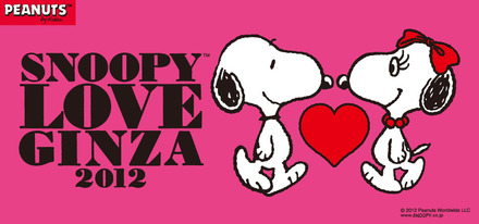 SNOOPY LOVE GINZA 2012