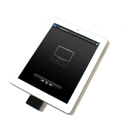 「無線deエエ蔵mini for iPhone/iPad」（型番：EZMTTFI1）のiPad接続イメージ（iPadは別売）