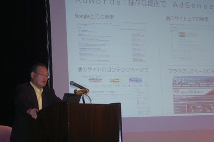 Google副社長兼Google Japan代表取締役社長の村上憲郎氏