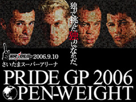　ティー・アンド・エムは13日から、同社が運営するブロードバンド放送局「あっ！とおどろく放送局」にて、「PRIDE無差別級グランプリ2006決勝戦」の全試合ノーカット配信を無料で開始した。配信期間は26日までとなっている。