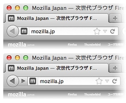 Firefoxの「進む」ボタンは、無効時には表示されないように変更