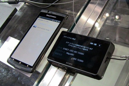 Android  Imaging Edge Sony