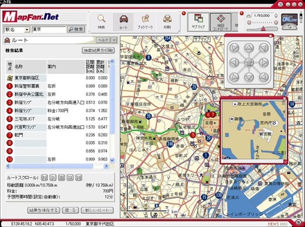 「MapFan.net Ver.4」が登場。徒歩と電車など複数の手段を組み合わせた経路検索が可能に
