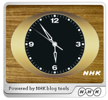 　日本放送協会（NHK）は20日、「ラボブログ」にてブログツール「NHK時計（木目調版）」の提供を開始した。