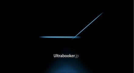 「Ultrabook」の専門コンテンツ