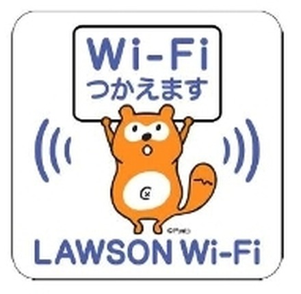 「LASWON Wi-Fi」ロゴ