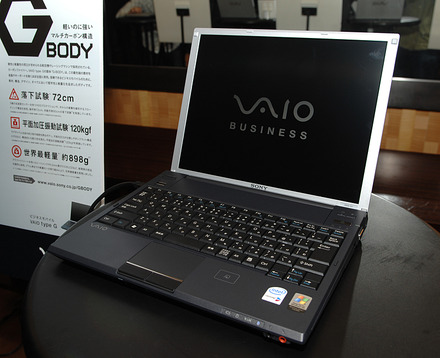 12.1型液晶搭載のVAIO type GVAIO type G