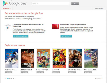 Google Play