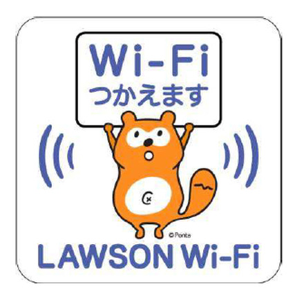 LAWSON Wi-Fiロゴ