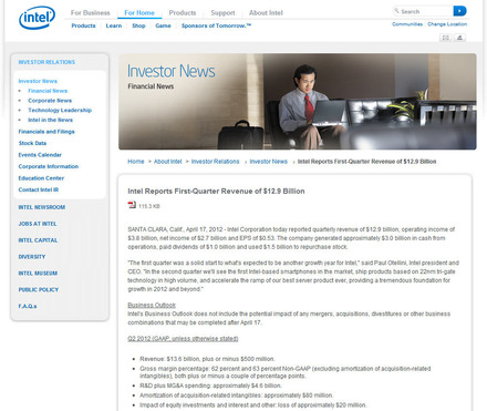 インテルのプレスリリース
