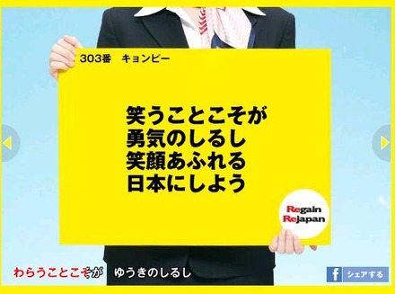 投稿した歌詞をその場で歌ってくれる