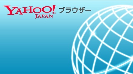 「Yahoo!ブラウザー」アイコン