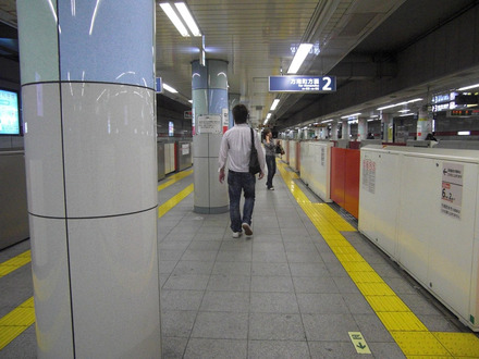 東京メトロ丸ノ内線中野坂上駅ホーム