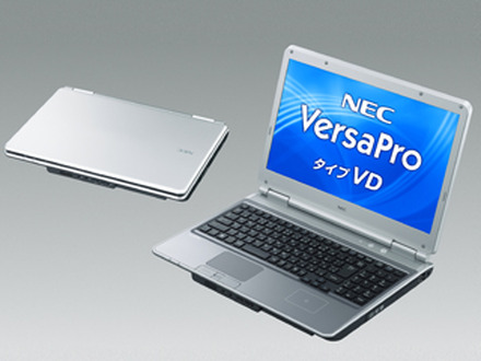 ノートPC「VersaPro タイプVD」