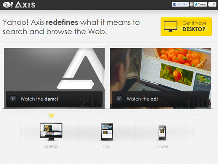 Yahoo! Axisの公式Webサイト