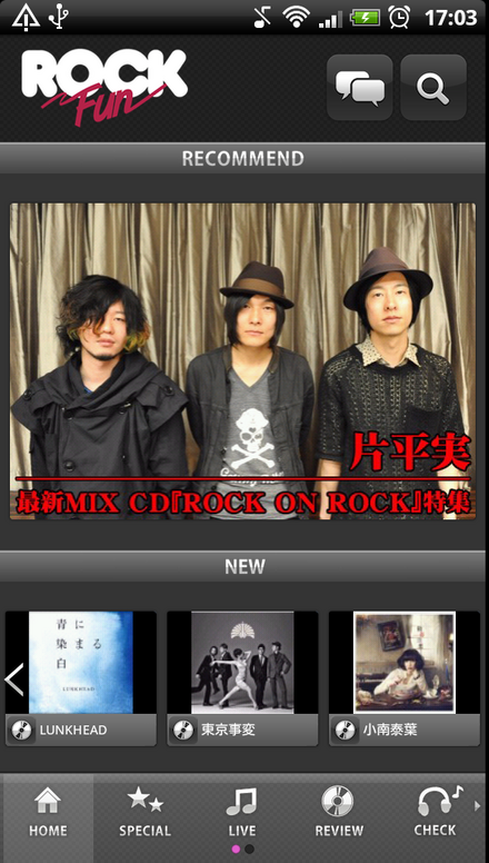 ROCKFun