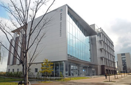 新システムが設置される神戸大学 統合研究拠点