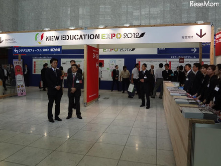 New Education Expo 2012