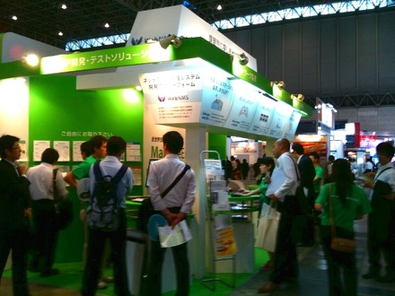 ゾーホー（Interop Tokyo 2011）