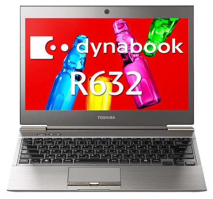 13.3型Ultrabook「dynabook R632」